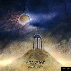 Anakeion : Ghooric Zone